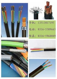 屏蔽通信电缆——天津市电缆总厂专业产品解析